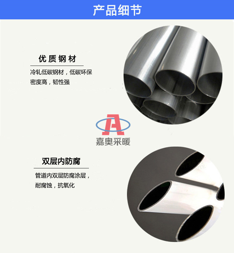 钢制二柱暖气片