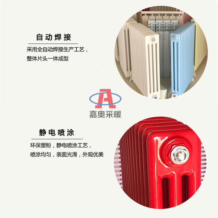 钢制三柱暖气片