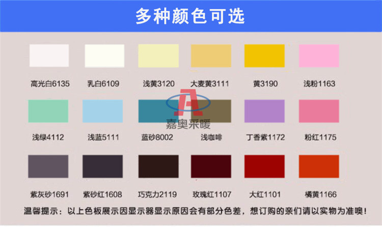 钢制四柱暖气片