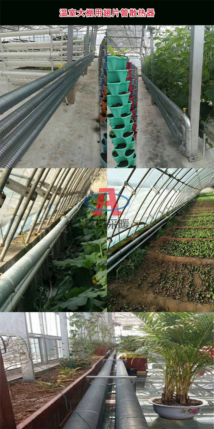 翅片管散热器