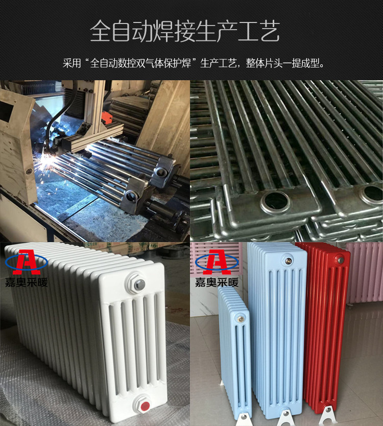 钢制六柱暖气片