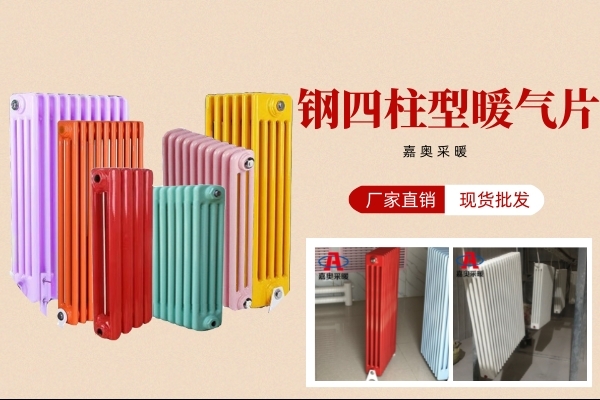 冬季采暖至关重要的七个问题(图1)