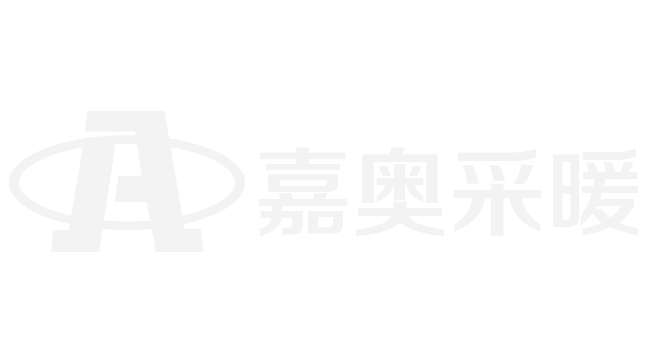 河北嘉奥采暖设备有限公司