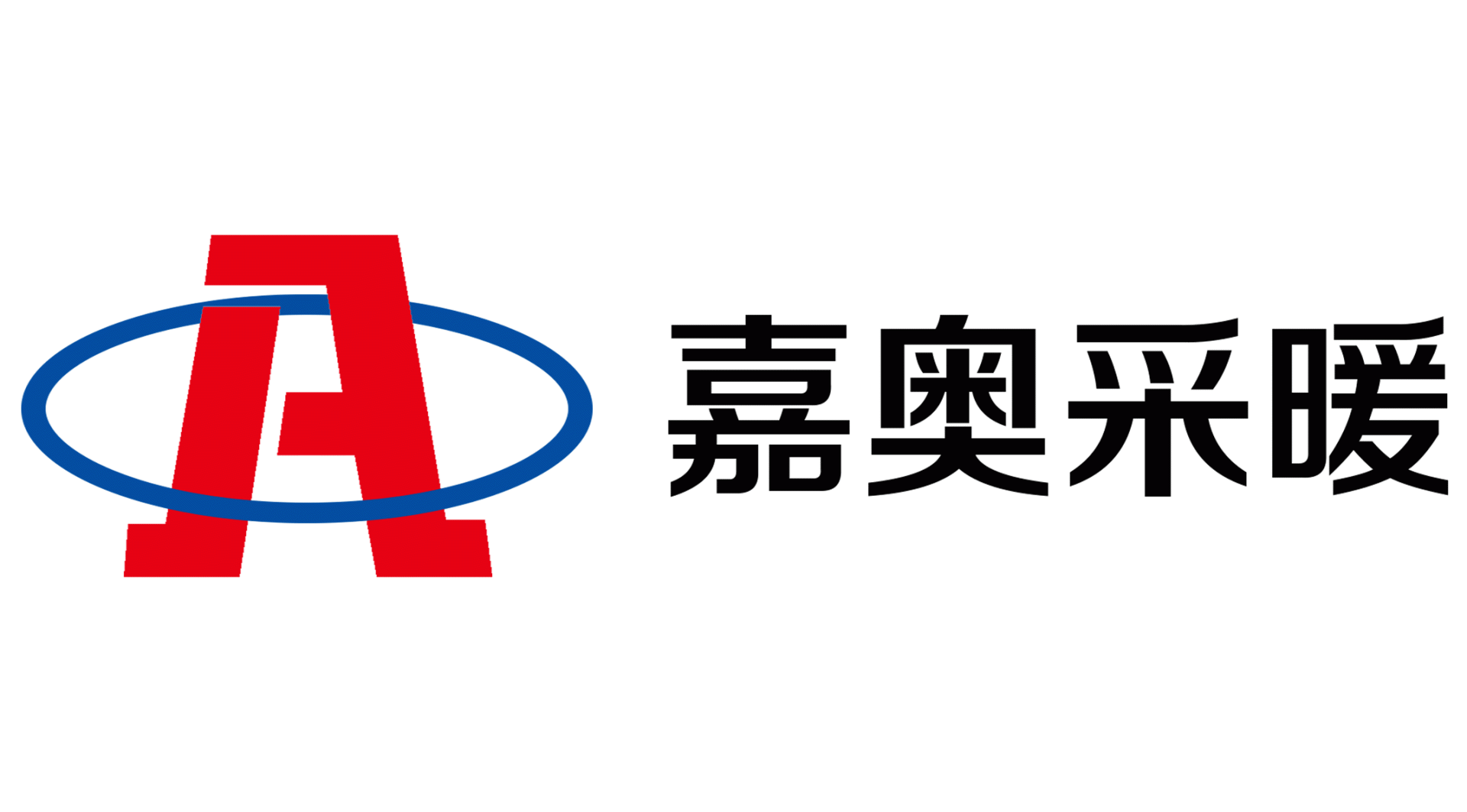 河北嘉奥采暖设备有限公司