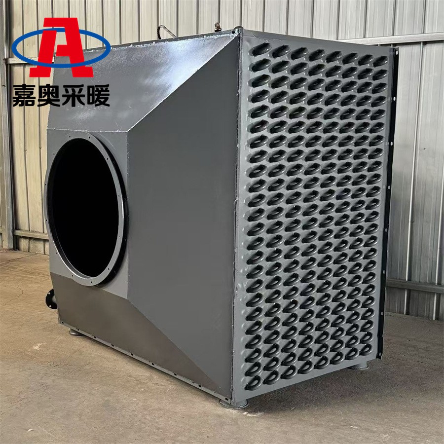 锅炉冷凝器