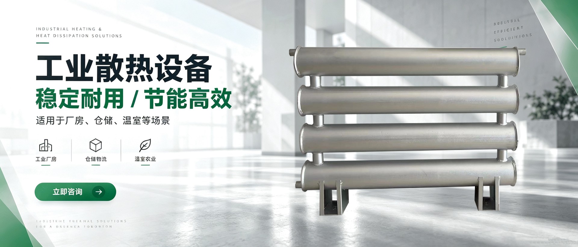 光排管散热器